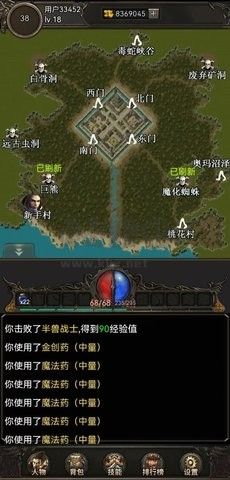 开局布衣木剑无限金币版