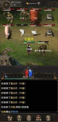 开局布衣木剑无限金币版