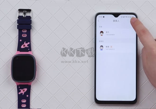 电话手表怎么添加联系人3