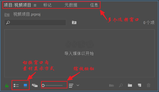 Adobe Premiere Pro纯净版下载