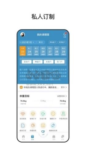 玲珑app