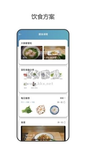 玲珑app