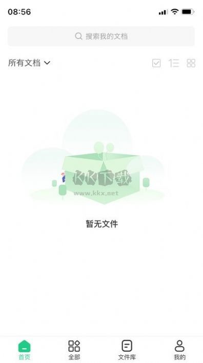 pdf格式转换工具专业版