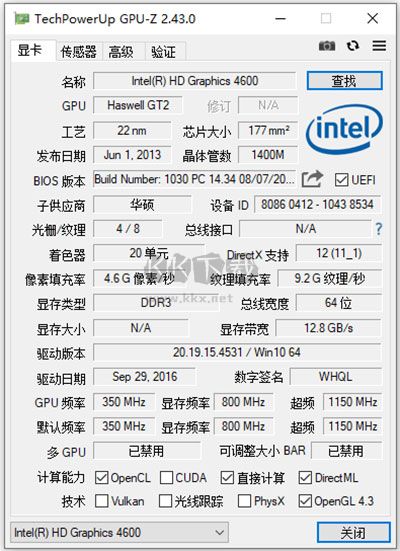 GPU-Z绿色版