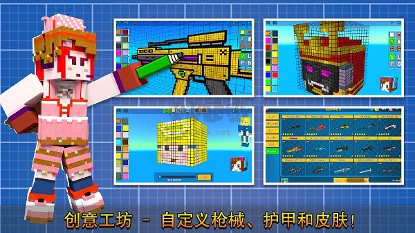 像素射击正版2024