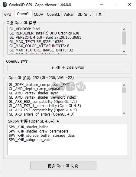 显卡检测工具(GPU Caps Viewer)