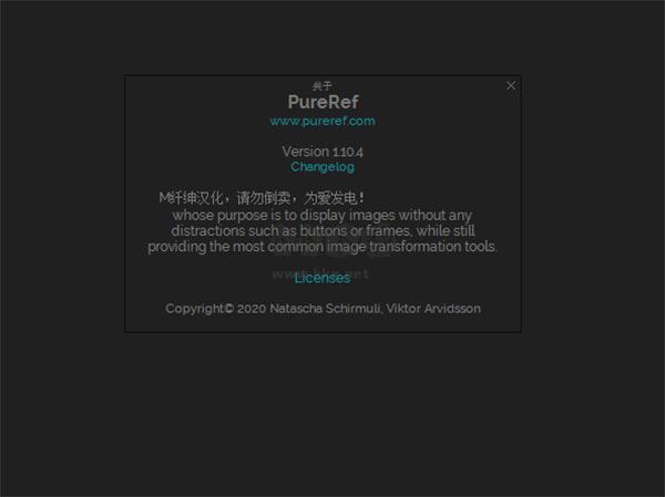 pureref纯净版