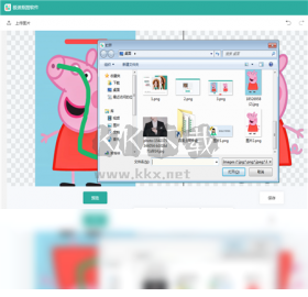 极速抠图软件破解版