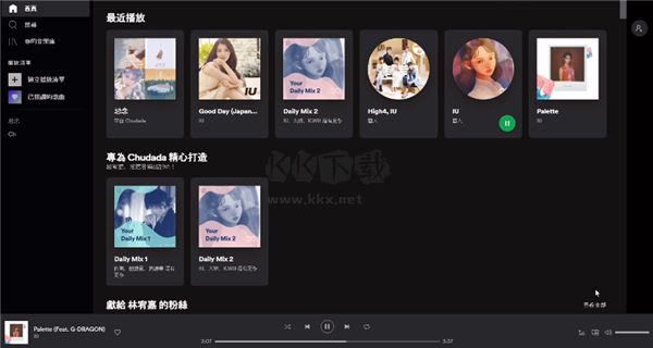 spotify破解版