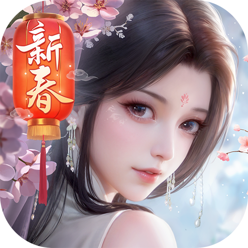 浮生忆玲珑 v1.1.2安卓版