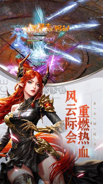 女神联盟契约最新版