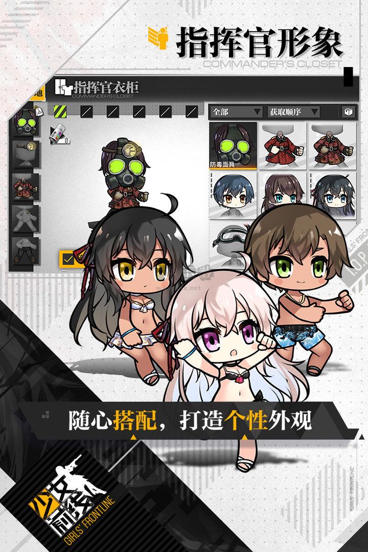 少女前线2追放正式版