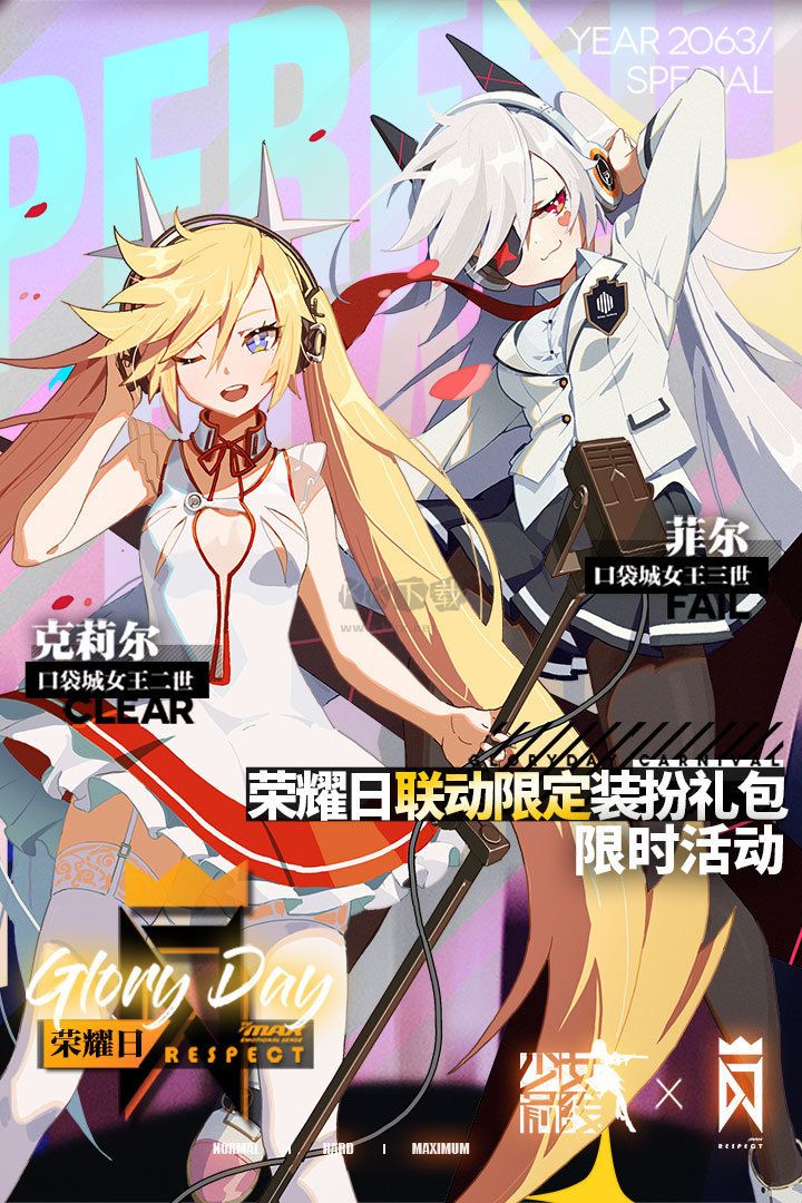 少女前线2追放正式版