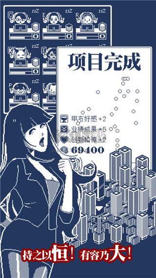 建筑吧公司安卓版