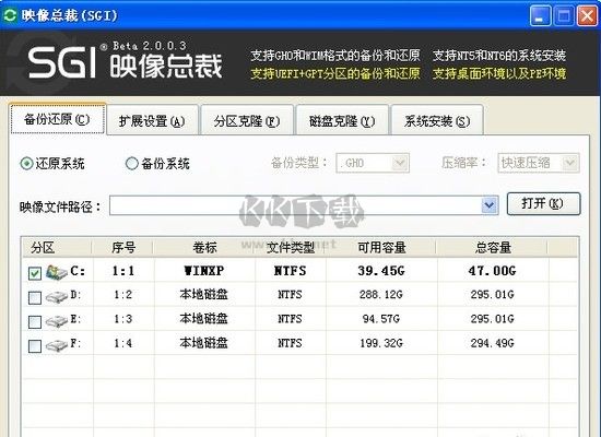 映像总裁官方版