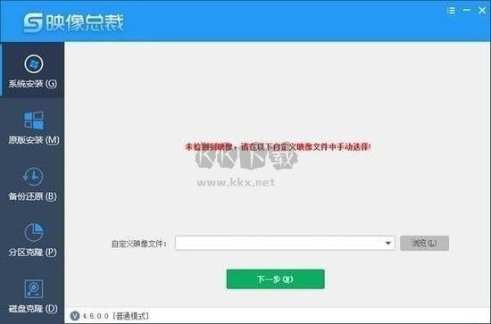 映像总裁官方版