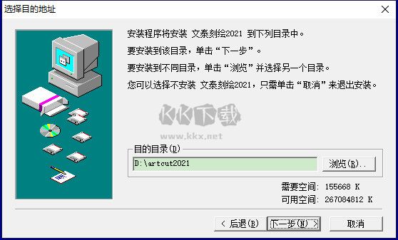 文泰刻绘最新版