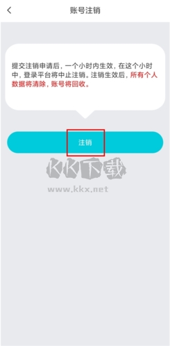 正宗漂流瓶app10