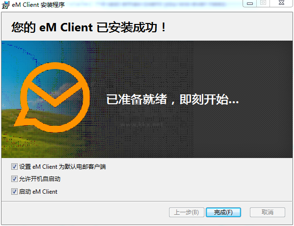 eM Client(邮件工具)