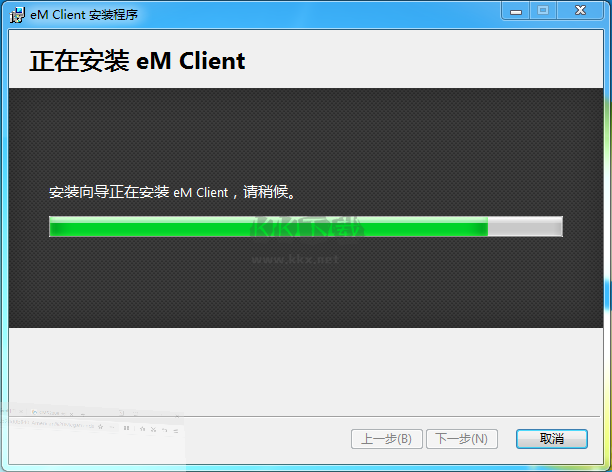 eM Client(邮件工具)