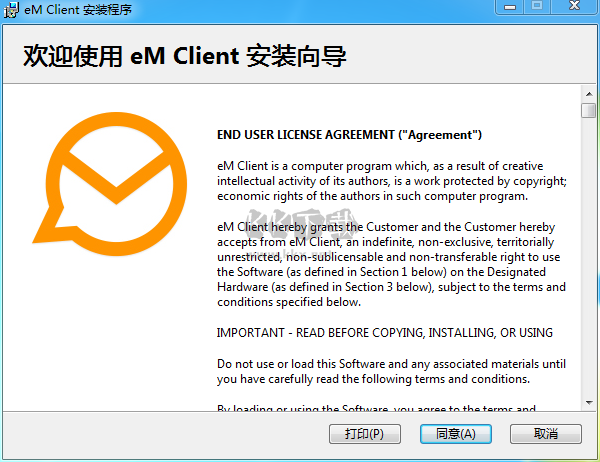 eM Client(邮件工具)