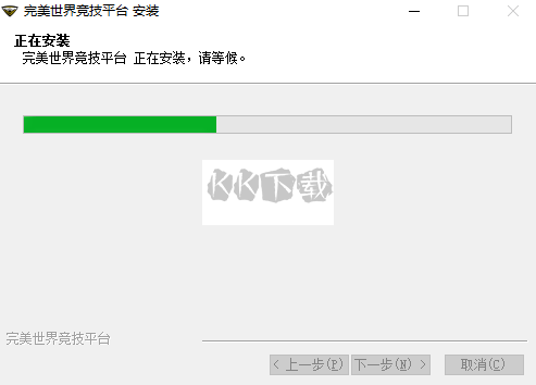 完美世界竞技平台pc端