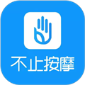 不止按摩APP