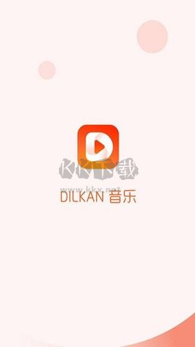 Dilkan综艺节目app