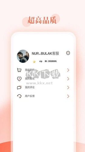 Dilkan综艺节目app