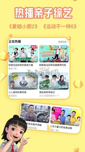 麦咭TVapp