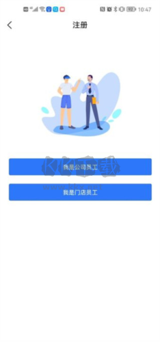 慧运营app官方最新版3