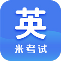 考研英语app v8.424.0410