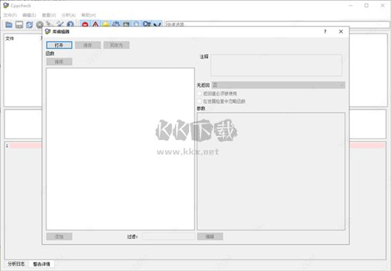 cppcheck(C/C++ 静态代码检测工具)