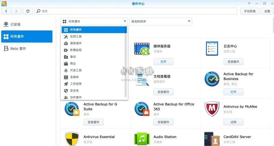 群晖助手(synology assistant)