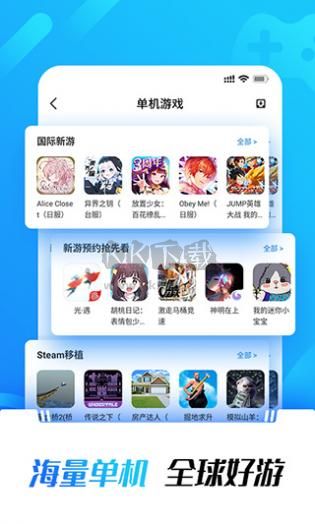 光环助手无需登录版