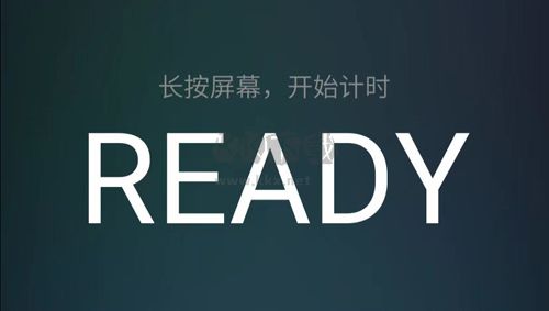 魔方学院app怎么使用4