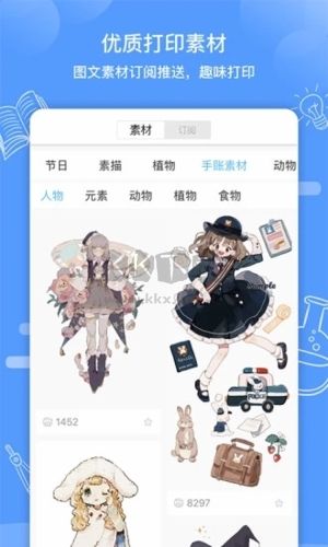 知无涯最新版