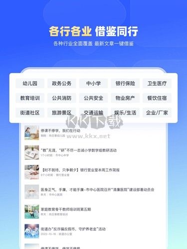 简篇APP