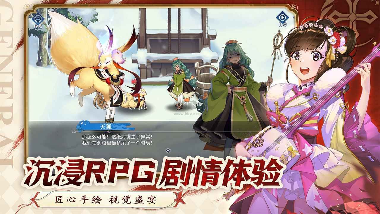 魔法终焉最新版