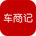 车商记app v5.8.0安卓版