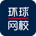 环球网校app v7.7.2官网版