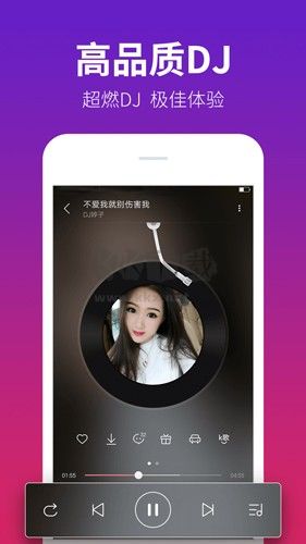 DJ多多官方版app