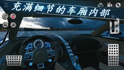 真实泊车2内置菜单版