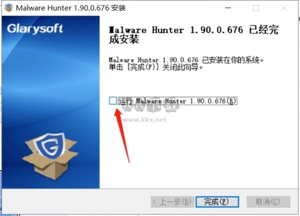 Malware Hunter(恶意软件猎人)