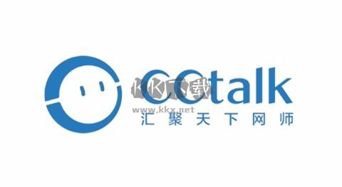 CCtalk最新版