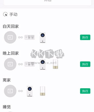 米家监控摄像头app13