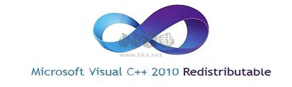 vc++2010 运行库