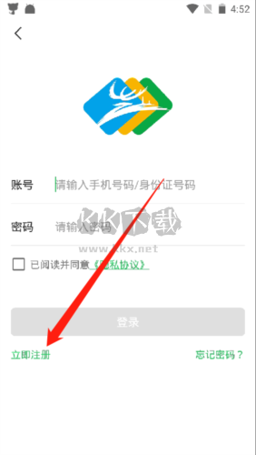 温州市民卡app4