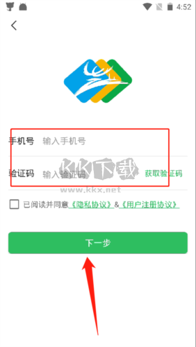 温州市民卡app5