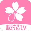 樱花风车动漫最新版 v14